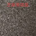 聊城芝麻黑火烧面