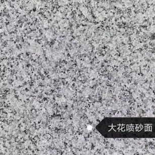 聊城 芙蓉白（芝麻白大花）荔枝面