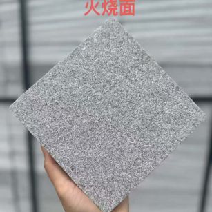 聊城 芝麻灰火烧面