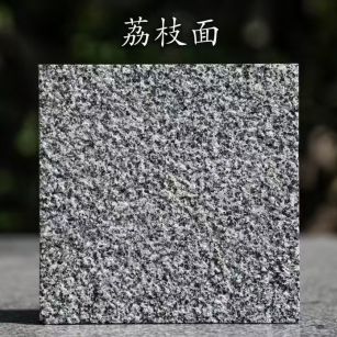 聊城 芝麻黑荔枝面
