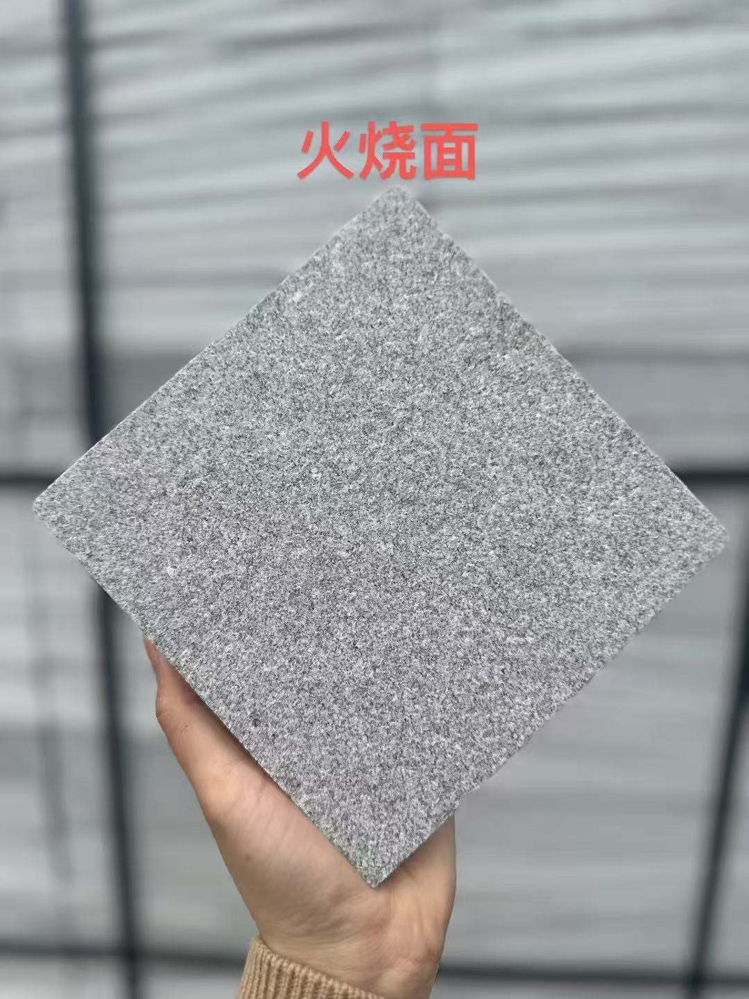 聊城 芝麻灰火烧面