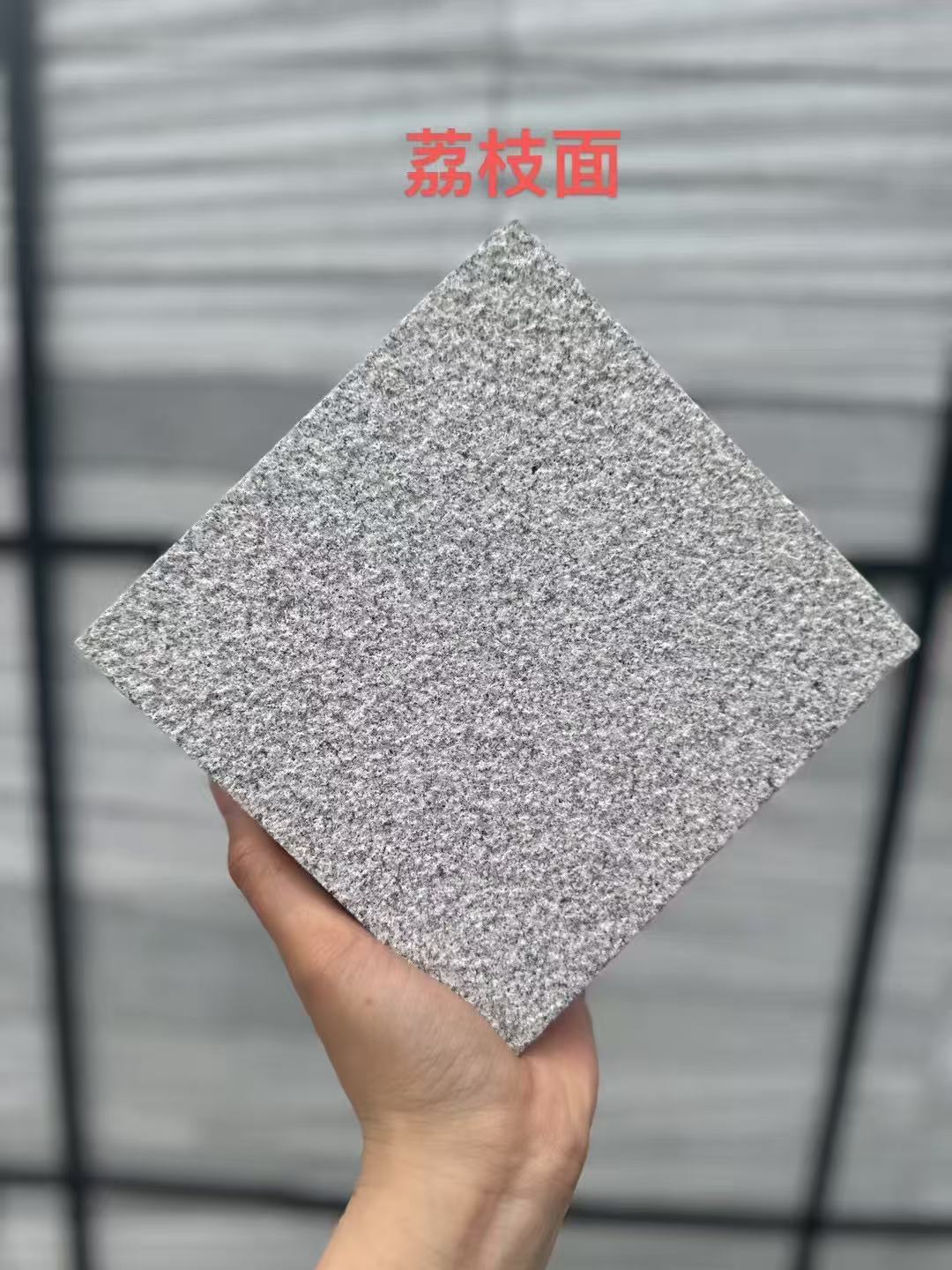 聊城 芝麻灰荔枝面