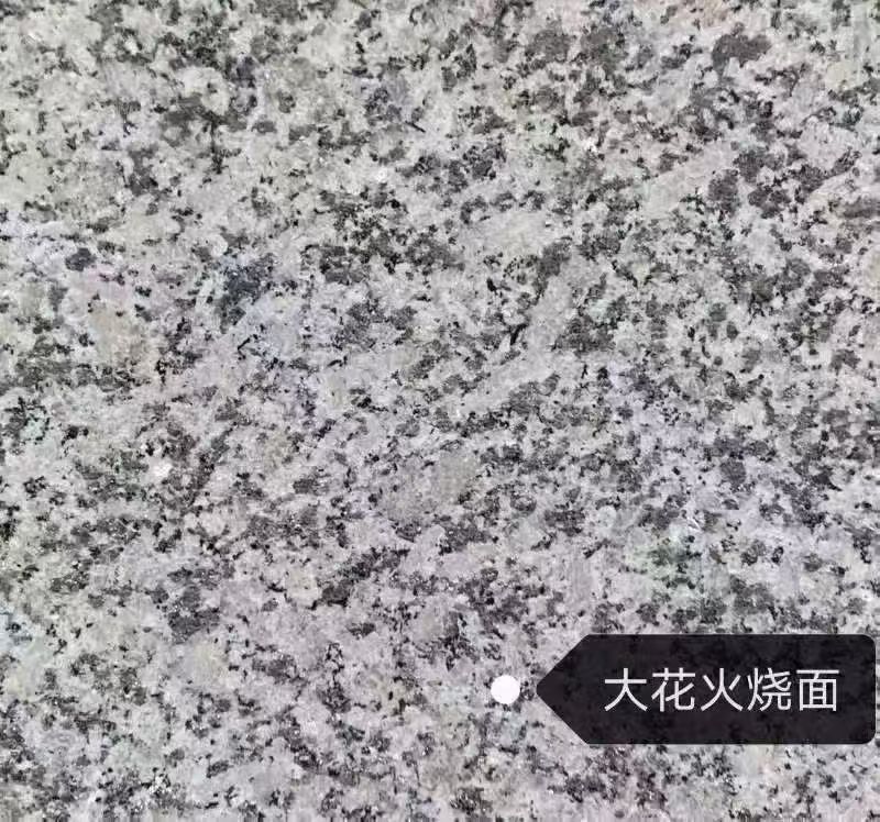 聊城 芙蓉白（芝麻白大花）火烧面